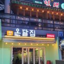 이사부장군집 이미지