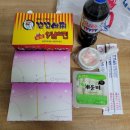 꼬꼬아찌 대가대점 이미지