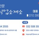 동부직업소개소 - 하남시 | 동부직업소개소