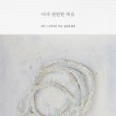 어피스어피스 이미지