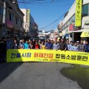 연일전통시장 이미지