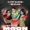 문나이트 이미지