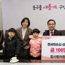 동구사랑어린이집 이미지