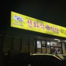 하대동116 이미지