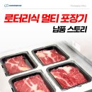 리푸드 - 북구 | 리푸드
