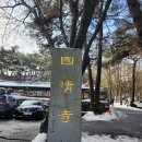 산성역 1번출구 네이버블로그