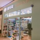 드래곤약국 이미지