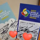 사임당 신씨와의 인터뷰 | 도쿄돔 WBC 한일전 직관 후기