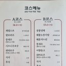 팔선생 세종점