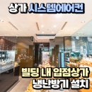 파리크라상여의도주