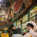 진고개약국 이미지