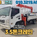 광림자동차공업사 이미지