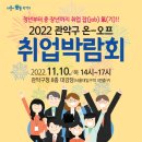 관악-현장-관악-11-25 이미지