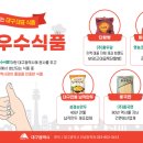 팔공식품 이미지