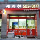 에스아이공인중개사사무소 이미지