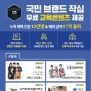 작심스터디카페울진