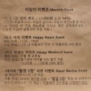 연남동 데이트 맛집, 일쏠레에서 즐기는 왕문어구이와 파스타 후기