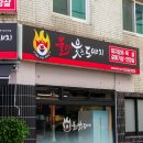 그도야지 이미지