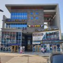 조종 한의원 이미지