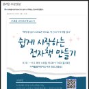 아인전자 이미지