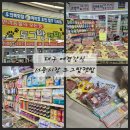 서문할인마트 | 대구 애견간식 서문시장 강아지간식 가성비 도그밥캣밥