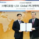 파마메디 이미지