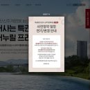 ‘GTX 호재’ 동탄도 못피했다, 자금난에 좌초된 주상복합 건축 이미지