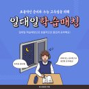 에스엠에듀학원