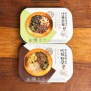 비빔한상 | 냉동실쟁여템 간편한끼 김도윤셰프 나물모둠, 비빔한상 솔직후기