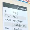 현대옥송천농수산시장점 이미지