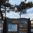 이호농원