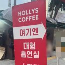 할리스 중랑역점 이미지