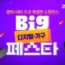 디지털프로 이미지
