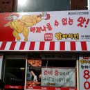 암바치킨 이미지