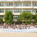 서울당산초등학교 이미지