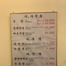 한끼보쌈