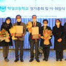 학성고등학교 이미지