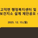 동명보건지소 이미지