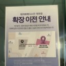 필아쿠아 | [대전 둔산동 데자뷰메디스킨]아쿠아필 후기