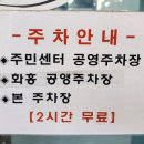 경기도 수원시 장안구 팔달로279번길 이미지