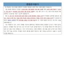 시흥고등학교 이미지