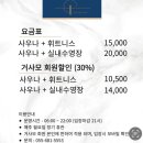 더 포라 수영장 이미지