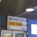 자갈치1호 네이버블로그