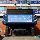 ㈜강원여행사 이미지