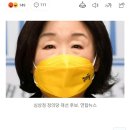 속보] 심상정, 대선 일정 전면 중단 &#34;현 상황 심각하게 인식&#34; 이미지