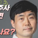 서동메디칼 | [동래구정형외과, 온천장정형외과] 허리 신경차단주사를 제대로 맞으려면?