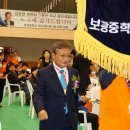 보광중학교 이미지