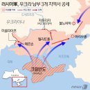 [전황]'침공 13일째' 러, 민간인·인프라 공격 강화..남부 격전 이미지