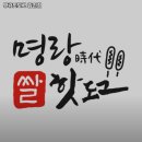 명랑핫도그감천점