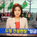 경북건기연,도청신축공사 적정단가합의 이미지